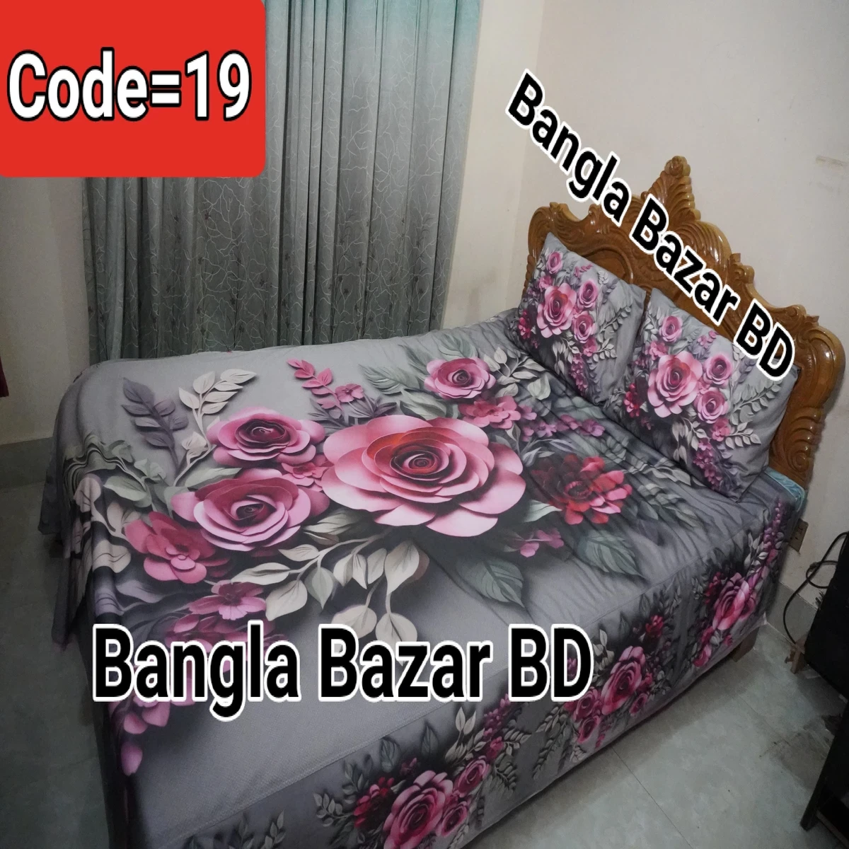 3D Pint Bed Sheet .Coller Code= 19/coffee