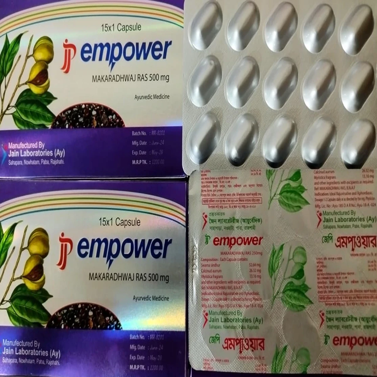 JP Empower/ জেপি এমপাউয়ার